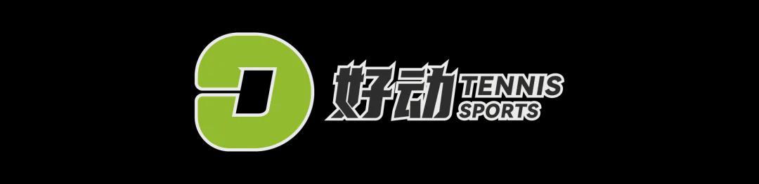 爱游戏体育登录入口-又是纳达尔网校！帮斯瓦泰克找教练 培养青少年世界第一 学费不菲但成材率蛮高！
